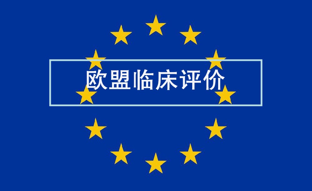口罩ce认证