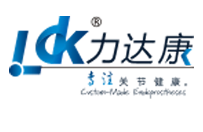 力达康