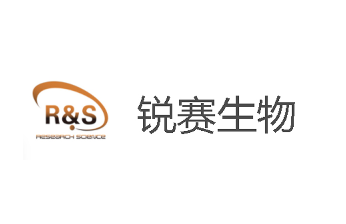 66锐赛生物