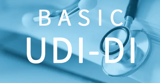 MDR认证/IVDR认证申请的知识点---Basic UDI-DI