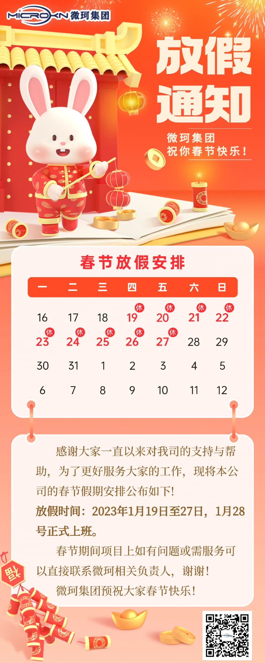 培训班998.jpg