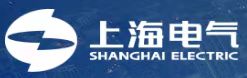 上海电气