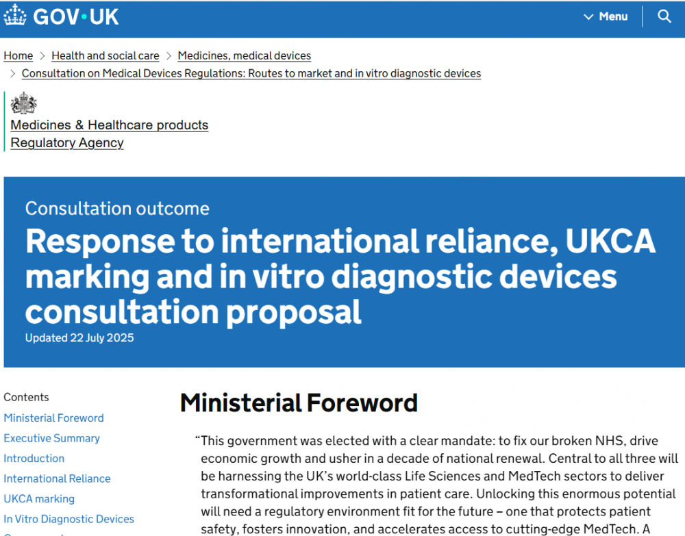 英国医疗器械监管放大招：CE 认证无限期可用，FDA 等认证也能 走捷径？