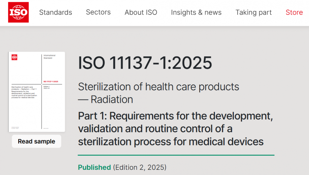 重大变革！ISO 11137-12025 新标准重磅来袭